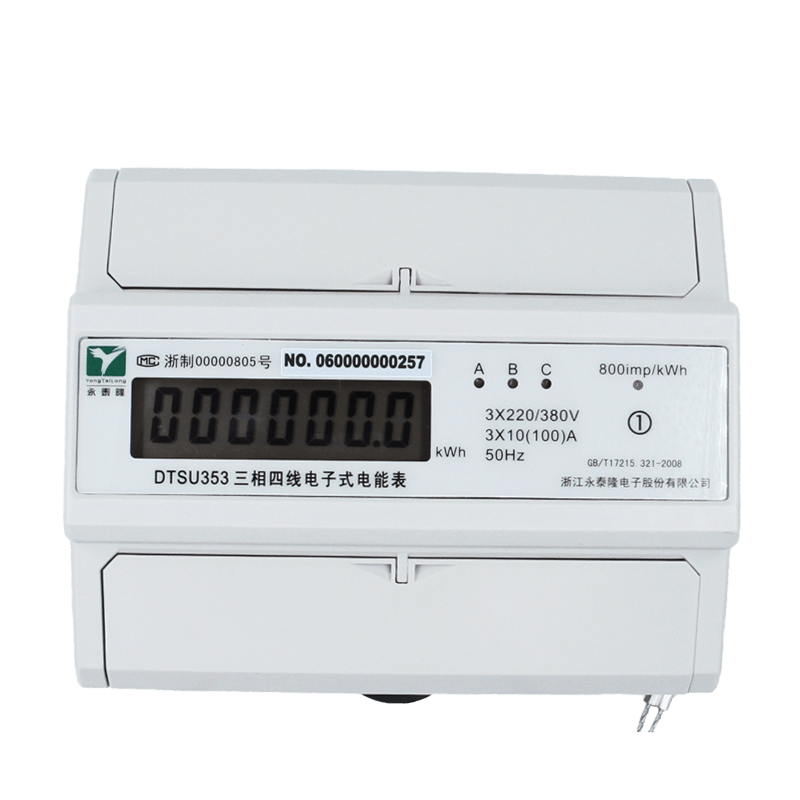 Lắp đặt thương mại Đồng hồ đo năng lượng chức năng ba pha Muli tiêu chuẩn